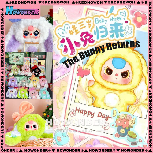Babythree 娃三岁小兔归来搪胶脸毛绒公仔钥匙扣挂件盲盒女生礼物