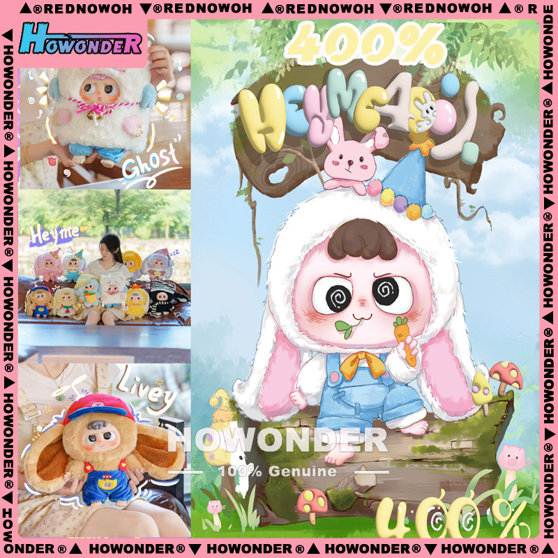 嘿米400%初代搪胶毛绒公仔盲盒