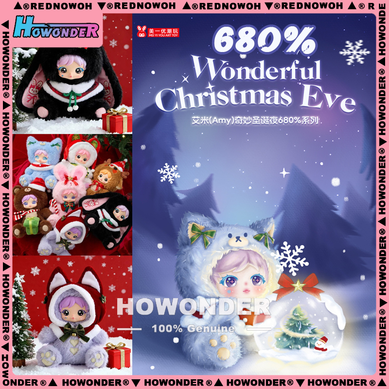 艾米奇妙圣诞夜680%毛绒公仔盲盒