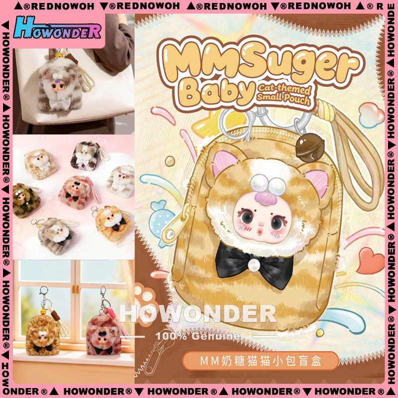 MM奶糖猫猫小包搪胶毛绒挂件盲盒 公仔 女生礼物 招财猫钥匙扣