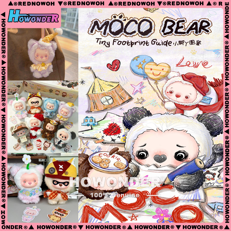 MOCOBEAR小脚丫图鉴毛绒挂件盲盒