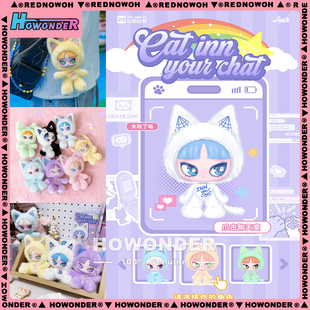 INN音爪击聊天室搪胶毛绒挂件盲盒 猫咪公仔 女生礼物 二次元