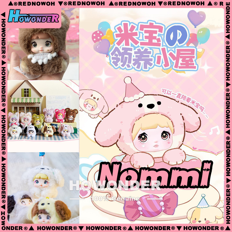 糯米儿米宝1代毛绒挂件盲盒