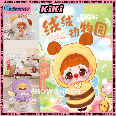 小呆kiki绒绒动物园搪胶毛绒盲盒