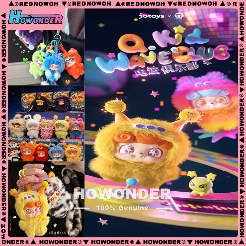 Q宝电波俱乐部搪胶毛绒挂件盲盒