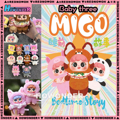 Babythree 娃三岁migo睡前故事搪胶毛绒公仔包包挂件盲盒女生礼物