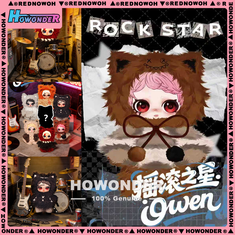 Owen 欧文摇滚之星搪胶毛绒挂件盲盒 潮流公仔 女生礼物 二次元