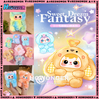 三小毛甜梦幻想搪胶毛绒挂件盲盒