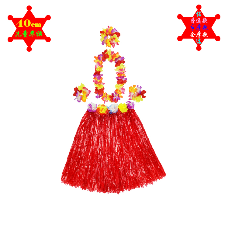 40cm Hawaii Hula clothing Daughter Hula costume Grass skirts Seaweed clothing Costumein the Sports/Yoga/Fitness/Fans supplies , Dance/Aerobics/Gymnastics , Hula , Hula Set  category - from Buy2taobao.com to provide professional Taobao agent buy service