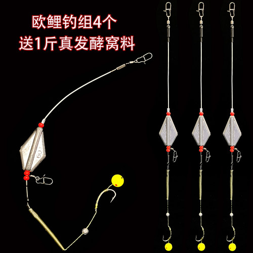 佑宇欧鲤专用高效垂钓钓组四套