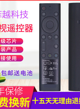 适用于创维电视遥控器YK-8600J YK-8602J-00 55C60语音蓝牙遥控器