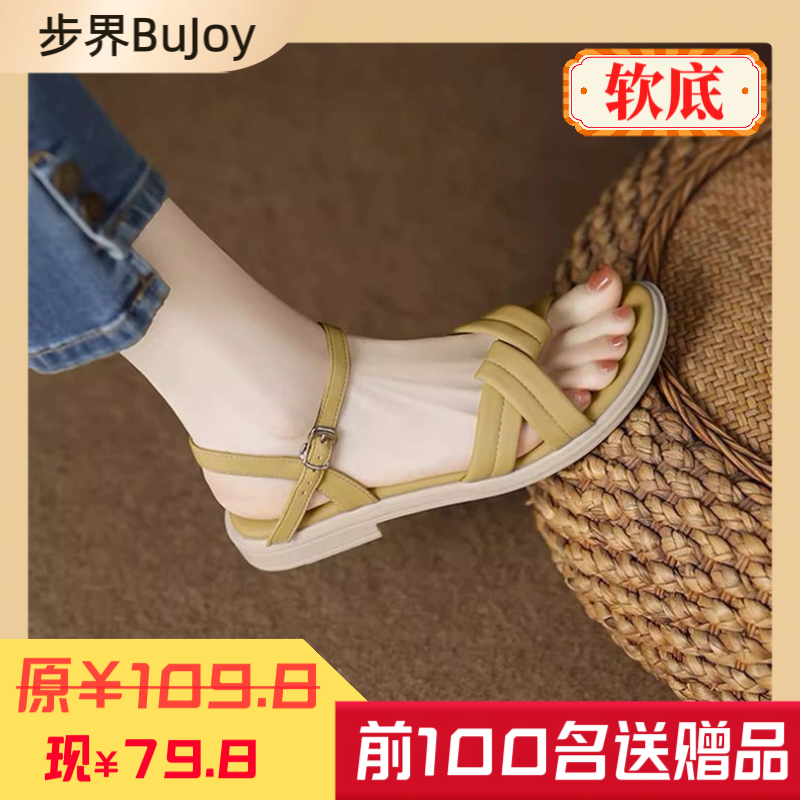 夏新款不累脚防滑软皮软底凉鞋女款一字带凉鞋平底休闲孕妇凉鞋女