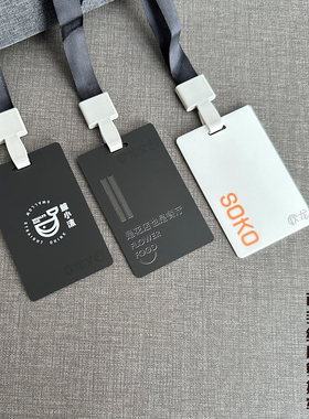 定制工作牌高级黑色挂牌 双面工作证公司员工牌 定做挂绳工号牌