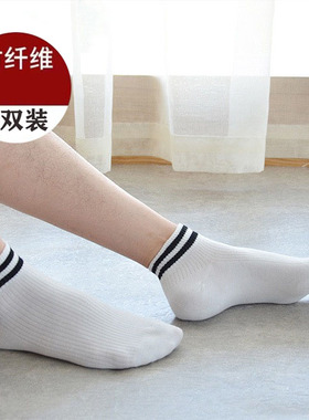 运动短袜夏季款男女款 竹纤维防臭袜 竹棉中筒袜子学院风MY CLASP