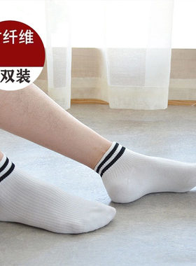夏季款男女款竹纤维防臭袜短袜