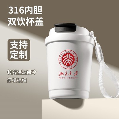 316不锈钢咖啡保温杯子定制logo