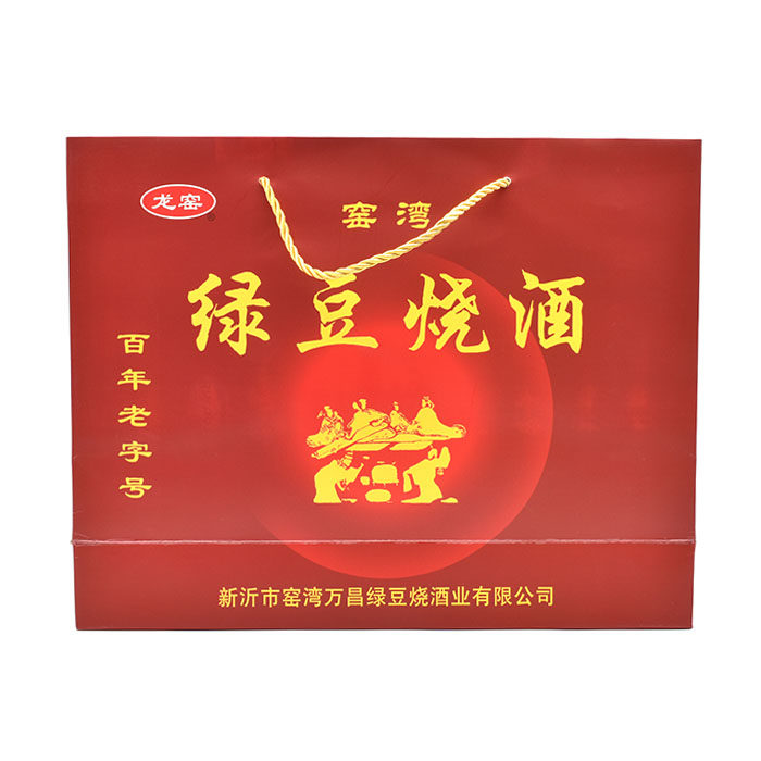 徐州新沂窑湾土特产万昌龙窑绿豆烧酒百年老字号红礼盒2玻璃瓶装