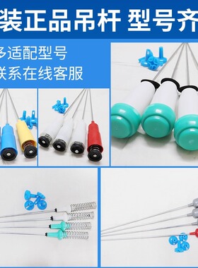 适用MD洗衣机吊杆减震杆减震器减振部件弹簧拉杆吊簧原装