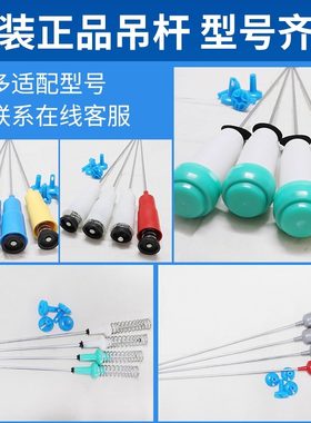 适用美的小天鹅洗衣机吊杆减震