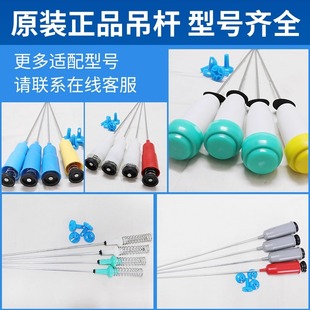 适用MD洗衣机吊杆减震杆减震器减振部件弹簧拉杆吊簧原装