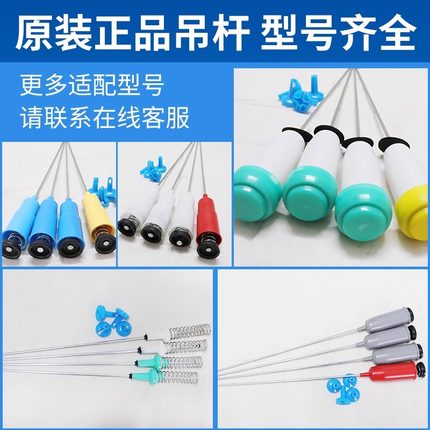适用MD洗衣机吊杆减震杆减震器减振部件弹簧拉杆吊簧原装