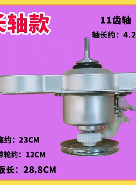 适用康佳洗衣机离合器总成XQB80-712云米WT8S国美金工XQB80GM25M