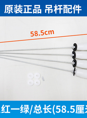 适用三洋洗衣机配件吊杆DB6537XS DB7056SN DB7058ES RB7006S全新