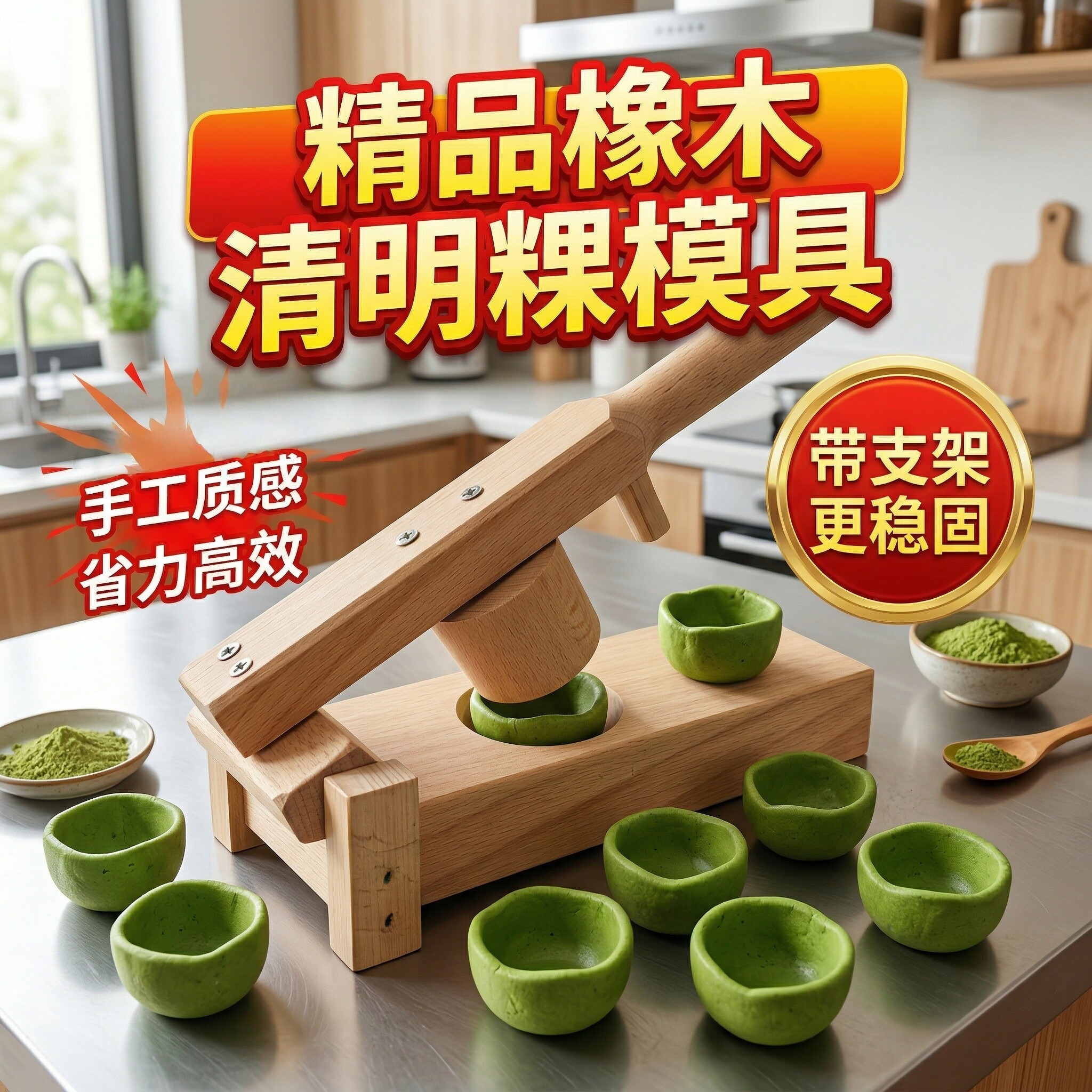 实木清明果压皮模具神器图片