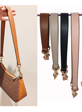 36 49 65cm腋下包带肩带配件真皮麻将包单买单肩带手提带细带改造