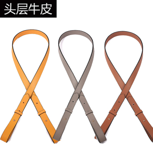 2cm无扣款 包带配件可调节斜跨带包包肩带单买背带头层牛皮荔枝纹