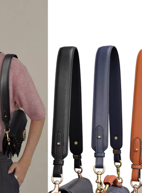 73cm100cm扣可拆腋下包带单肩带替换斜挎带加厚平纹宽肩带配件黑