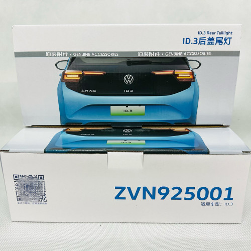 适用于大众ID3后盖刹车灯B灯led装饰灯id3后杠灯改装LED后尾灯