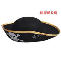 Infantry cap, Pirate captain's cap, Golden border pirate cap, assassin's cap, pirate sailor's cap, triangular Caribbean pirate cap thumbnail 2