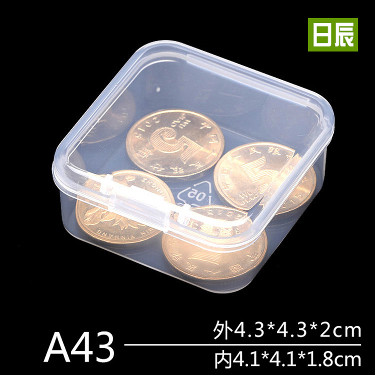 零件收纳盒PP有盖塑料盒子现货