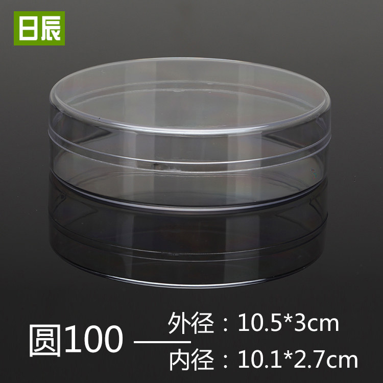 圆盒塑料透明盒子收纳盒首饰包装盒粉扑化妆棉圆形有带盖空盒小号,收纳整理,其他收纳盒,淘宝优惠券,粉丝福利购,淘宝优惠卷