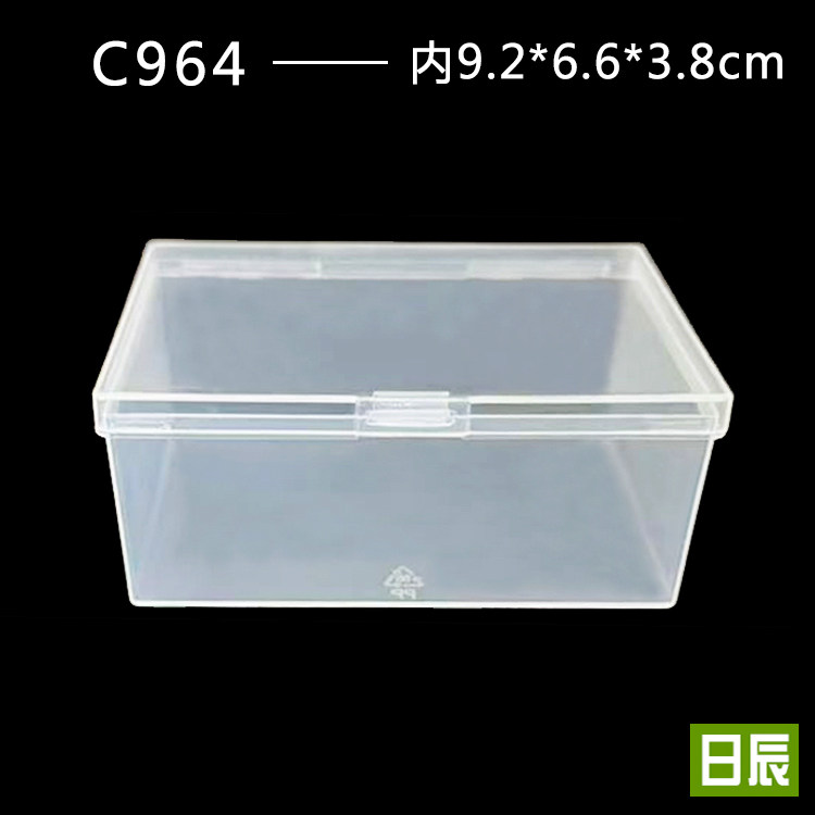 两副牌盒扑克牌收纳盒扑克盒套塑料卡牌盒透明游戏卡证件卡片整理