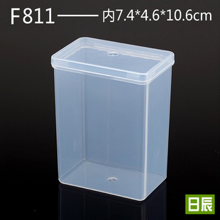 PP材质半透明塑料盒小号五金元件盒零件盒收纳盒子工具盒加厚高款