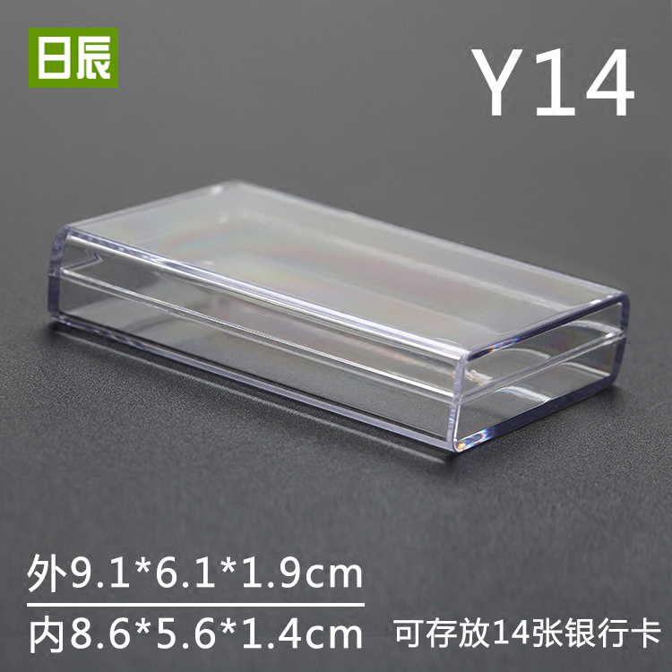 May Chen rectangle high-grade transparent Plastic Box VIP storage box Plastic Box Bank cards Packaging boxin the Storage consolidation , Home Storage appliances , Storage Box , Other storage box  category - from Buy2taobao.com to provide professional Taobao agent buy service