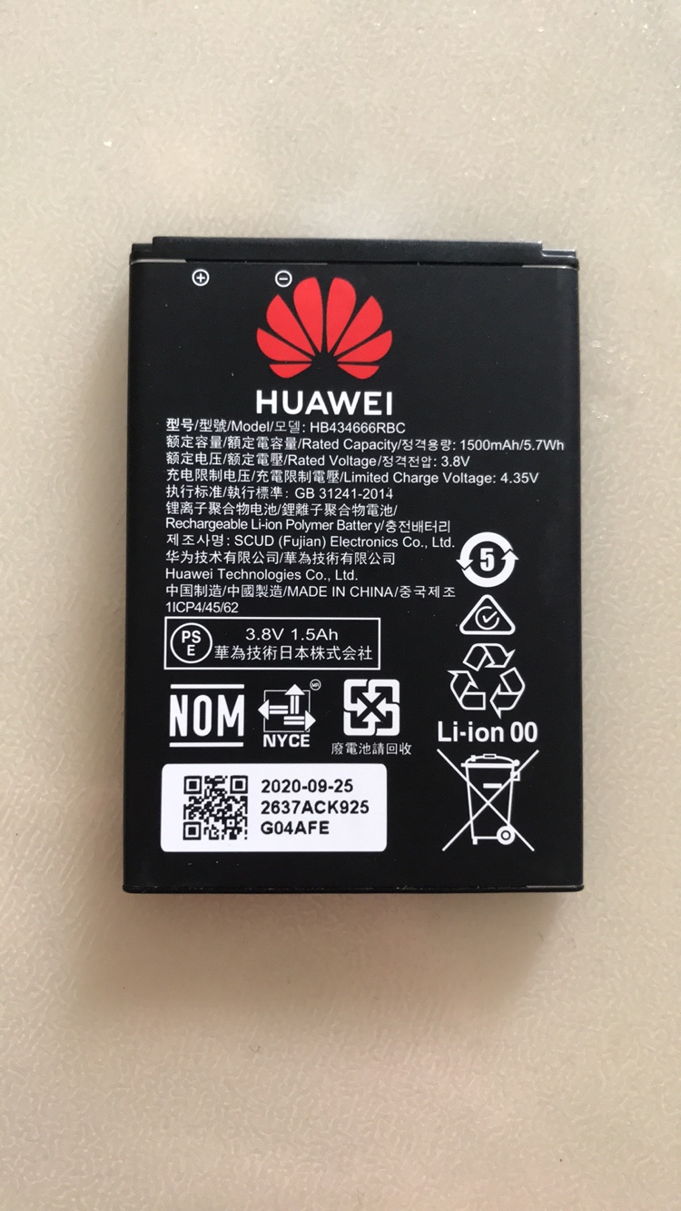 华为E5573sE5576原装电池随身WiFi3路由器E5577HB434666RBC