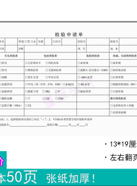 yuantoujia办公本定制好纸本册