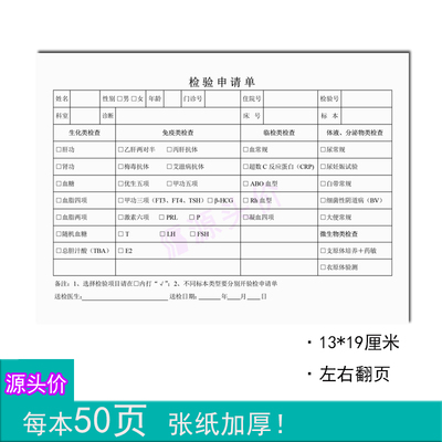 yuantoujia办公本定制好纸本册