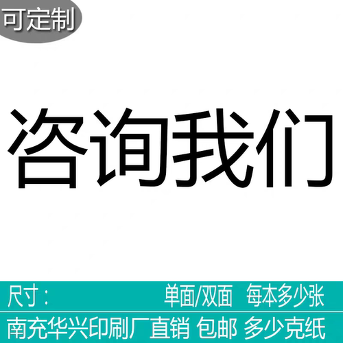 临yu炸鸡腿定制印刷