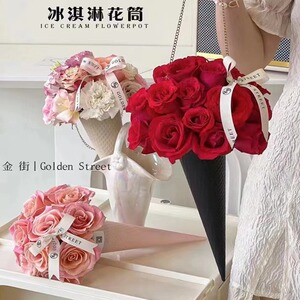 冰淇淋花筒手工diy花束材料包玫瑰花塑料手提盒金属链条抱抱桶