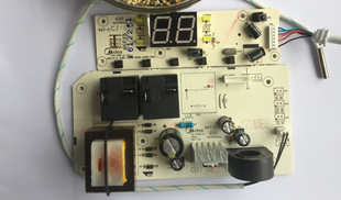 15WB5电源板显示板套装 美 21W6 21B6 热水器配件F50F40F60F80