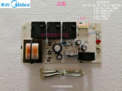 美的热水器配件F60F80F50-21B1/30B3/30D6/21B7/30B3/30B6电源板