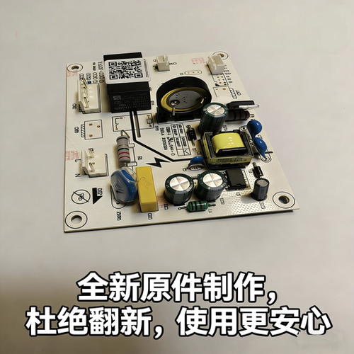 美的油烟机电源板YAL07-CC30 适用DJ05 DJ520 DT518 DJ301
