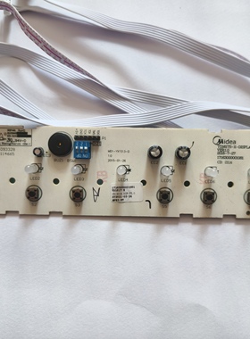 适用美的饮水机YD1617S-X/YD1316S-X显示按键板灯板不带WIFI接口