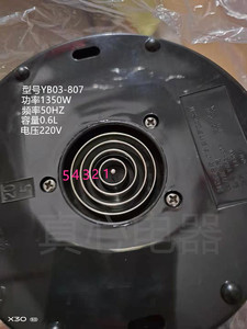 Midea/美的饮水机YR1016S-X/YR1206S-X/WYR100原装水壶沸腾胆0.6L