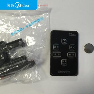 F80 美 F60 F50 30DM7替代遥控器非原机慎拍 电热水器遥控器F40