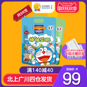 百吉福棒棒奶酪棒500g*2袋(共50支)儿童健康辅零食即食干酪包邮